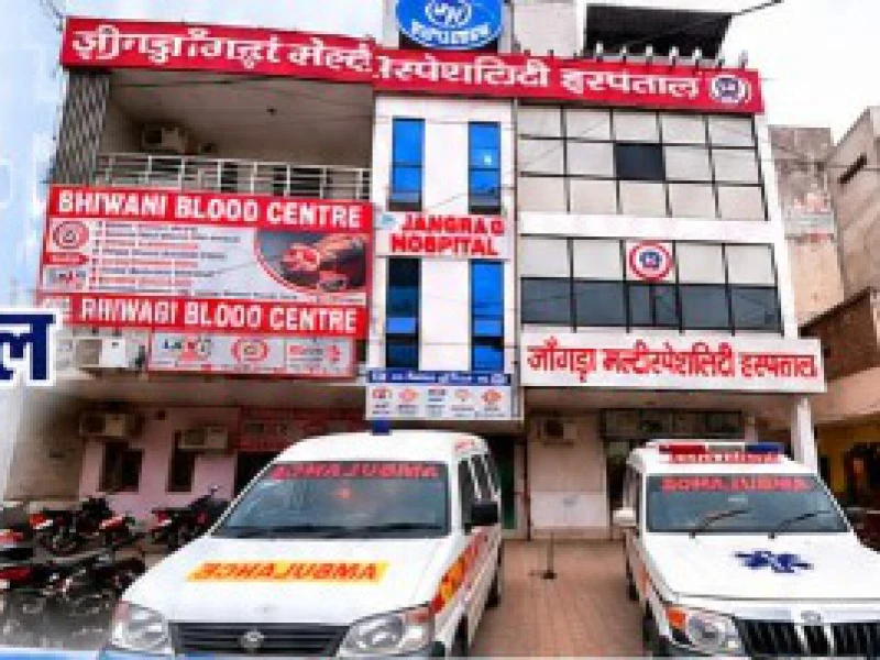 Trusted Multispeciality Healthcare in Bhiwani